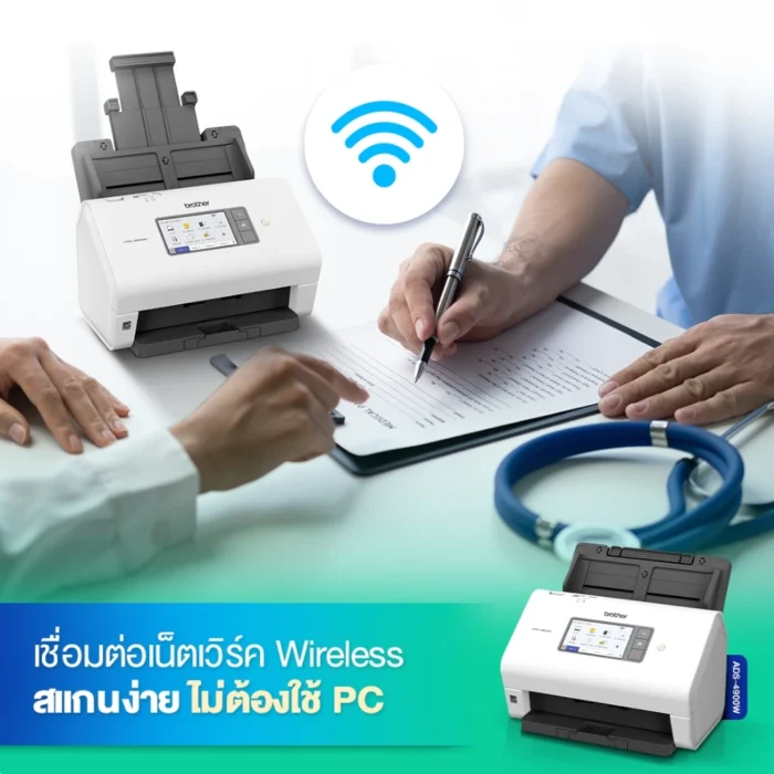 BROTHER-ADS-4300N-Scanner-4 BROTHER Scanner เครื่องสแกน ADS-4300N