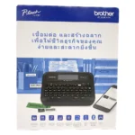 Brother-PT-D610BT-1 BROTHER เครื่องพิมพ์ฉลาก เครื่องปริ้นสติ๊กเกอร์ PT-D610BT