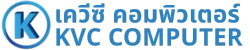 โลโก้ของ เควีซี คอมพิวเตอร์ ซึ่งเป็นร้านจำหน่าย และให้บริการเกี่ยวกับคอมพิวเตอร์ โดยโลโก้มีตัวอักษร "K" สีน้ำเงินในวงกลม และชื่อร้าน