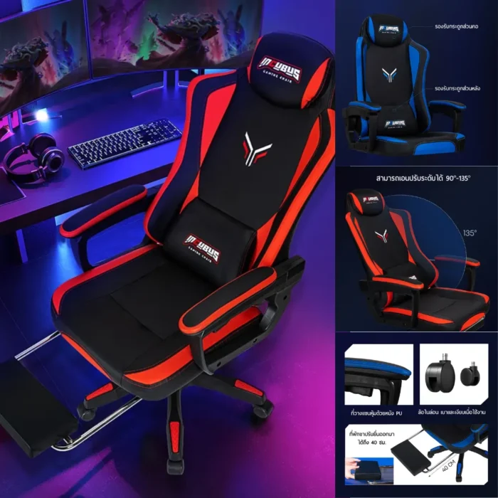 gaming-chair-e4936-yk-3 เก้าอี้เกมมิ่ง Deli รุ่น E4936-YK (สีเหลืองสลับดำ)
