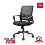office-chair-e4501-1 เก้าอี้สำนักงาน Deli รุ่น E4501 (OFFICE CHAIR E4501)