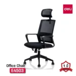 office-chair-e4503-1 เก้าอี้สำนักงาน Deli รุ่น E4503 (OFFICE CHAIR E4503)