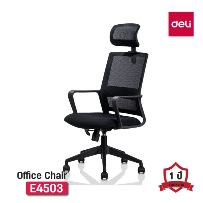 office-chair-e4503-1 เก้าอี้สำนักงาน Deli รุ่น E4503 (OFFICE CHAIR E4503)