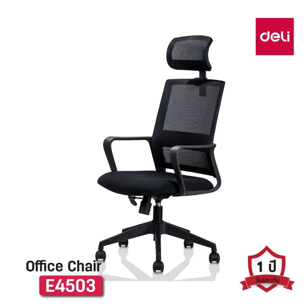 office-chair-e4503-1 เก้าอี้สำนักงาน Deli รุ่น E4503 (OFFICE CHAIR E4503)