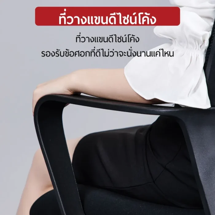 office-chair-e4503-3 เก้าอี้สำนักงาน Deli รุ่น E4503 (OFFICE CHAIR E4503)
