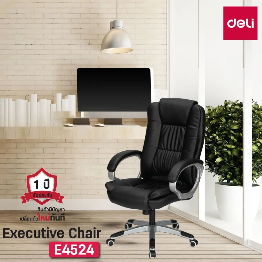 office-chair-e4524-1 เก้าอี้สำนักงาน Deli รุ่น E4524 (OFFICE CHAIR E4524)