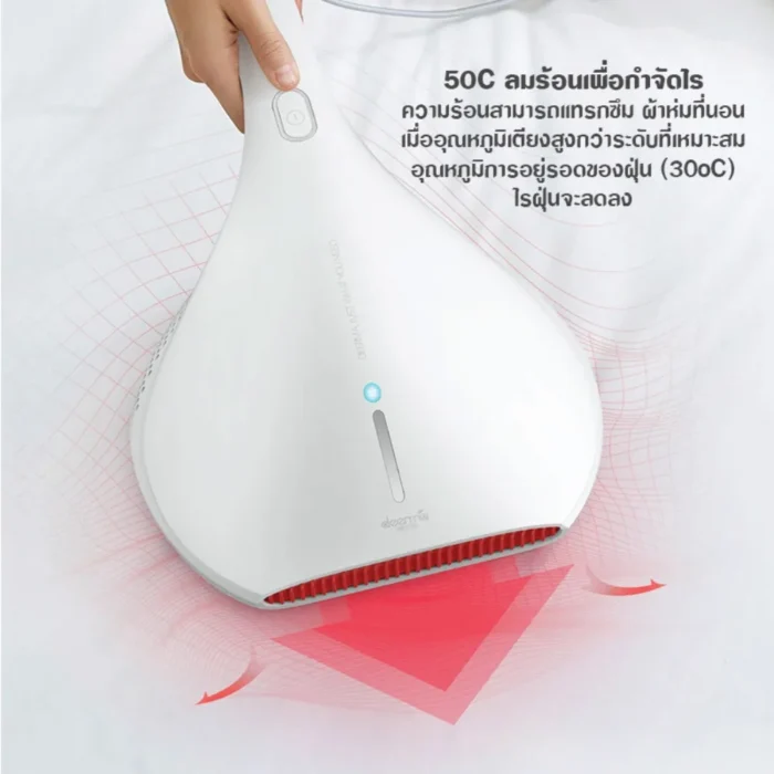 deerma-mite-vacuum-cleaner-cm800-4 Deerma Mite Vacuum Cleaner CM800 เครื่องดูดฝุ่นและกำจัดไรฝุ่น