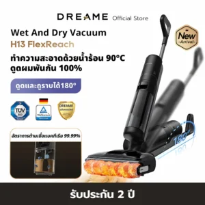 dreame-h13-flexreach-wet-and-dry-vacuum-1 TP-LINK (Archer TX20U) อะแดปเตอร์ USB Wi-Fi AX1800 Dual Band Wi-Fi 6