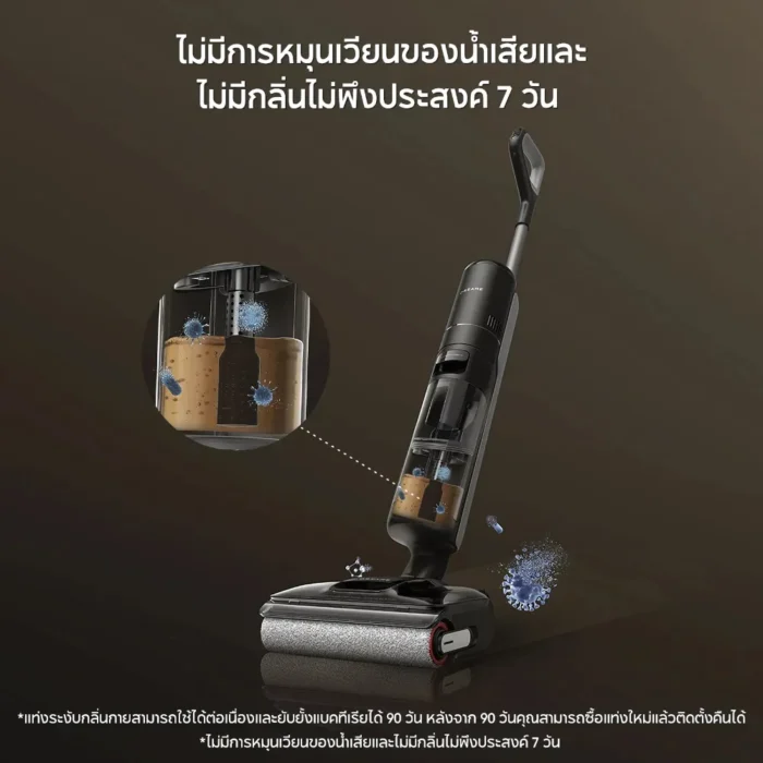 Dreame H13 Flexreach Wet and Dry Vacuum เครื่องดูดฝุ่นถูพื้นอัจฉริยะ 18,000Pa ซักแปรงน้ำร้อน 90°C เป่าแห้งอัตโนมัติ แบต 50 นาที สีเทา