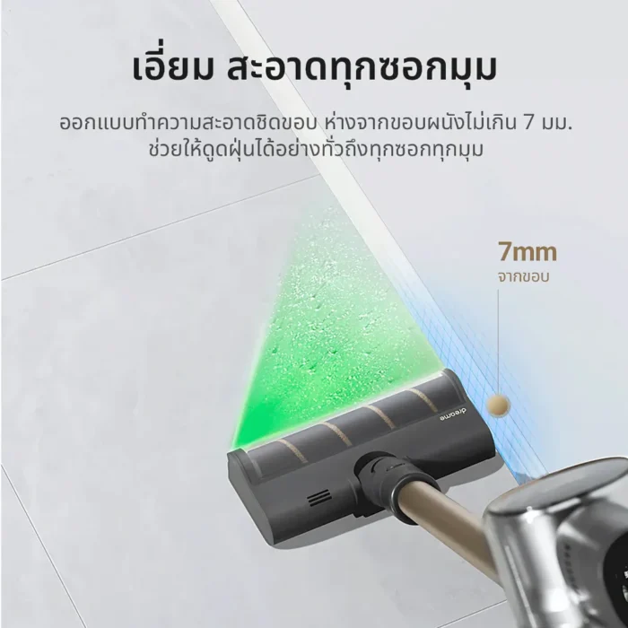Dreame V12S Vacuum Cleaner เครื่องดูดฝุ่นไร้สาย 150AW/20,000Pa มอเตอร์ 120,000 RPM ไฟส่องฝุ่นสีเขียว แบต 65 นาที สีเทา
