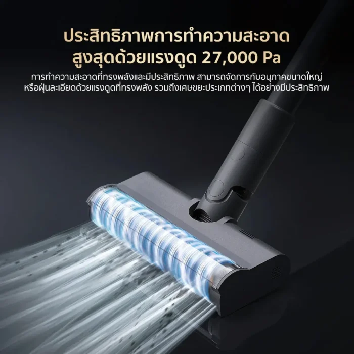 dreame-v16-pro-cordless-vacuum-cleaner-3 Dreame V16 Pro Cordless Vacuum Cleaner เครื่องดูดฝุ่นไร้สาย 215AW/27,000Pa มอเตอร์ 160,000 RPM ไฟส่องฝุ่นสีเขียว แบต 85 นาที สีเทา