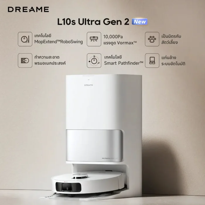 Dreamebot L10S Ultra Gen2 หุ่นยนต์ดูดฝุ่นถูพื้นอัจฉริยะ แท่น All-in-One 10,000Pa MopExtend™ LiDAR Auto-Mop Lift สีขาว
