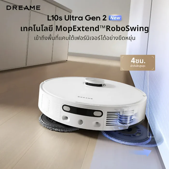 Dreamebot L10S Ultra Gen2 หุ่นยนต์ดูดฝุ่นถูพื้นอัจฉริยะ แท่น All-in-One 10,000Pa MopExtend™ LiDAR Auto-Mop Lift สีขาว