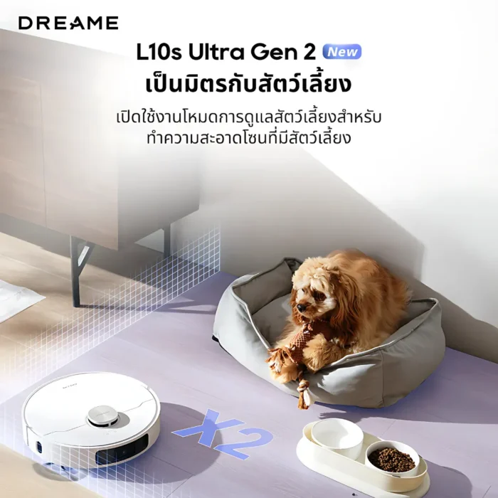 Dreamebot L10S Ultra Gen2 หุ่นยนต์ดูดฝุ่นถูพื้นอัจฉริยะ แท่น All-in-One 10,000Pa MopExtend™ LiDAR Auto-Mop Lift สีขาว