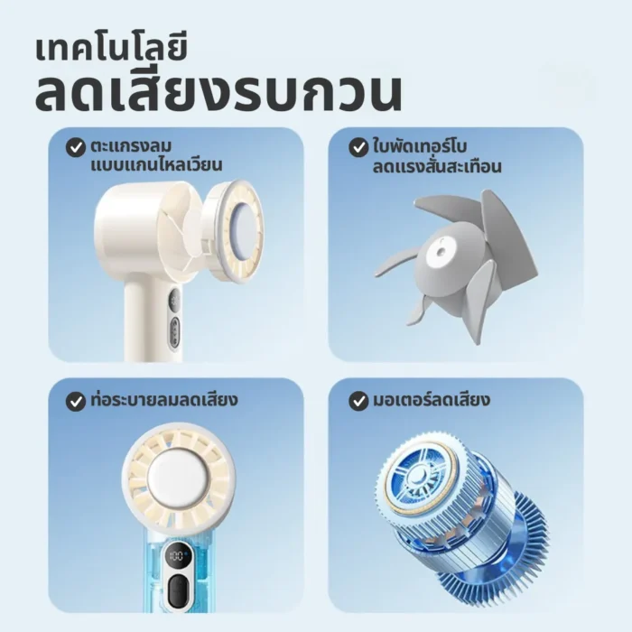 sothing-engine-ice-grey-4 SOTHING Engine Ice Handheld Fan พัดลมมือถือทำความเย็น Cooling Pad ปรับลม 100 ระดับ สีเทา