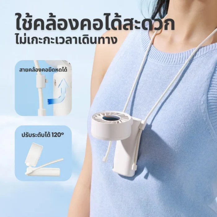 SOTHING Engine Z Foldable Handheld Fan พัดลมมือถือพับได้ ปรับ 100 ระดับ ลมแรง 8m/s พร้อมสายคล้อง สีขาว