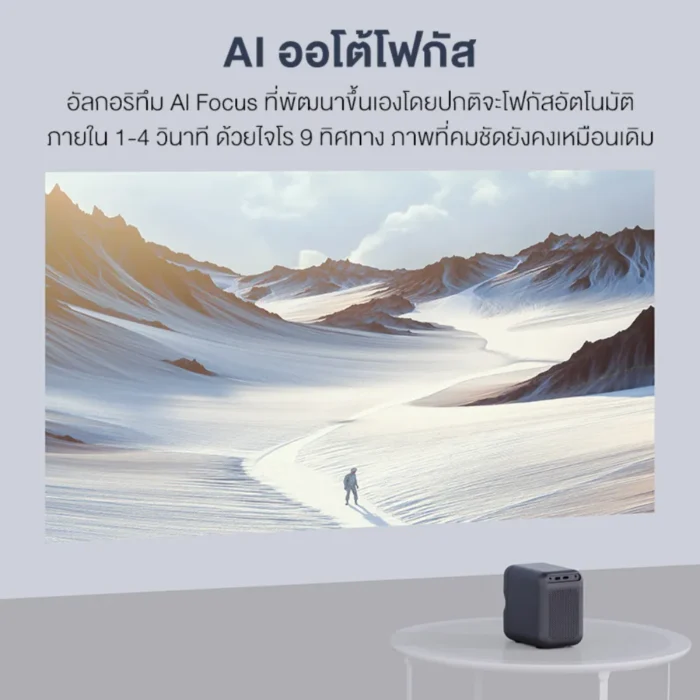 Wanbo TT Projector โปรเจคเตอร์สมาร์ท